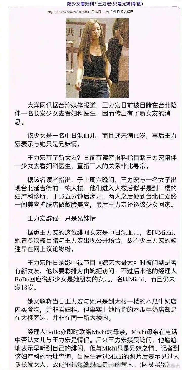 王力宏|认输道歉！王力宏宣布退圈！网友给他“改作文”：惨不忍睹！