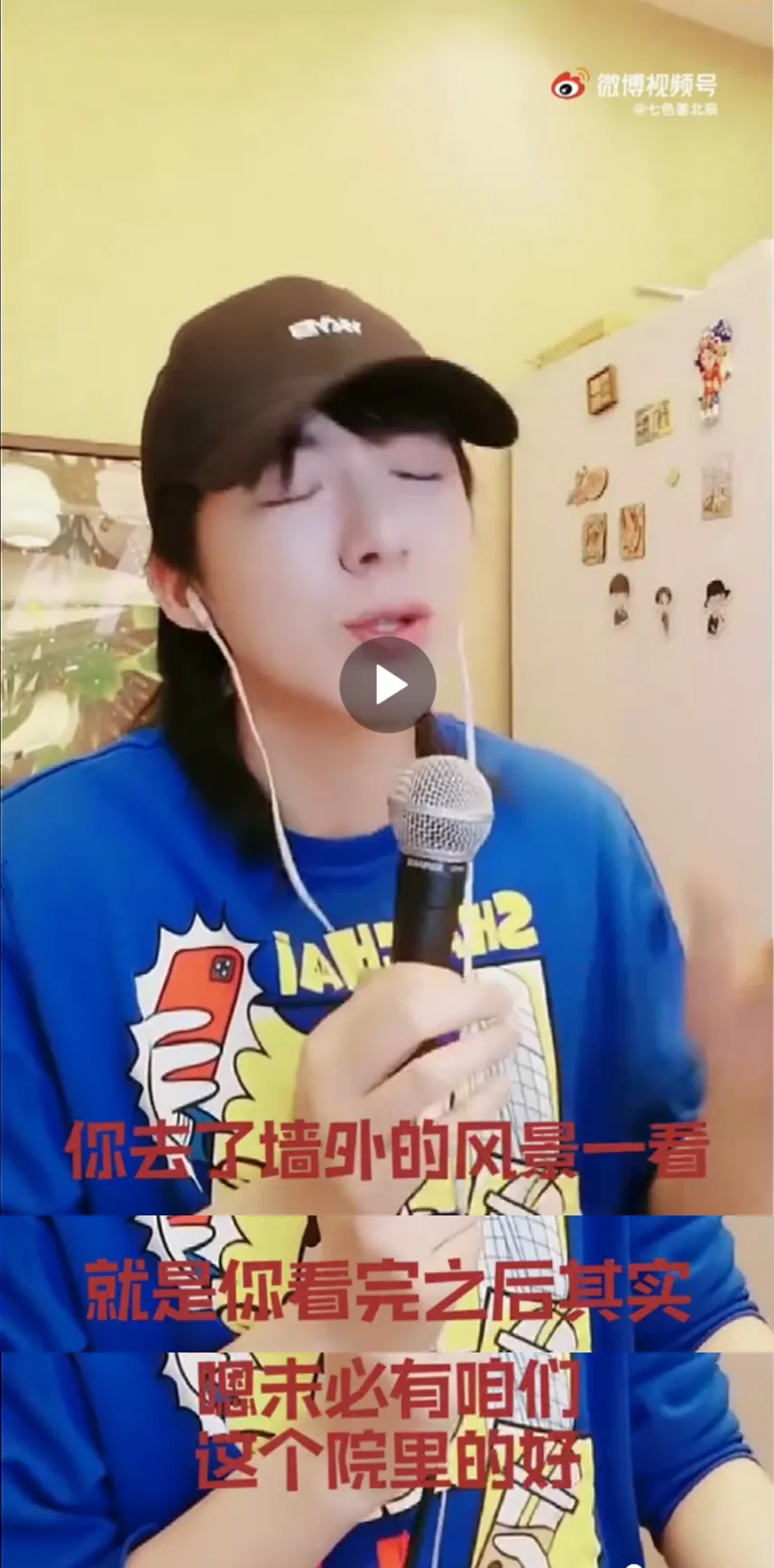 站姐|站姐全跑路,他又作妖了?