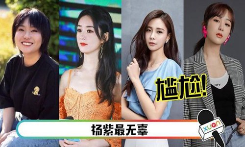 西单女孩|吴亦凡赵丽颖当年到底发生了什么 两人被爆交往过分手原因深扒