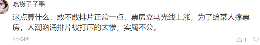 刘德华|刘德华得罪了谁？3亿票房只因拍片少？不，这才是他跟贾玲的差距！