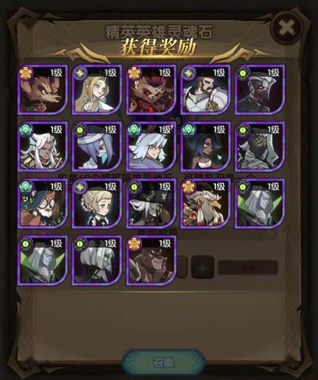 神魔|剑与远征:玩家解锁犒赏令,反被现实上了一课,网友:代入感超强