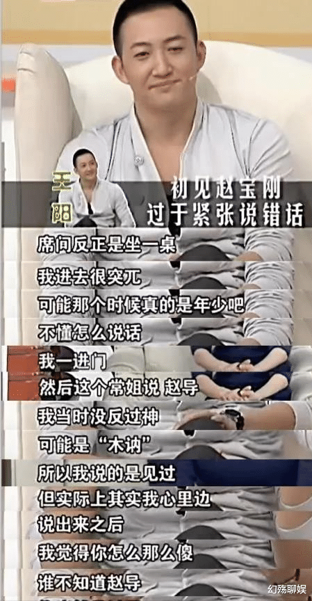 娱乐圈|从“小巫启贤”到“一代拽王”，王阳的存在狠狠羞辱了娱乐圈
