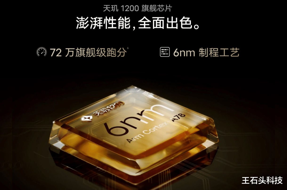 vivo|国产“高颜值”手机，5000万前摄自拍天花板，颜值与实力共存！