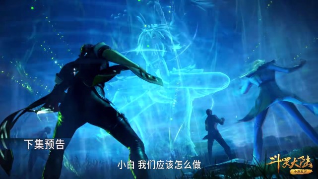 戴沐白|斗罗187：唐三vs史莱克五怪，小奥不堪一击，戴沐白表情亮了