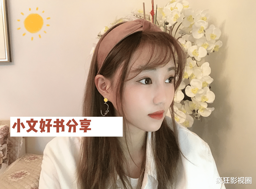 冯提莫|《扫黑风暴》7大“神仙颜值”的女配角，和4位高反差的“丑角”