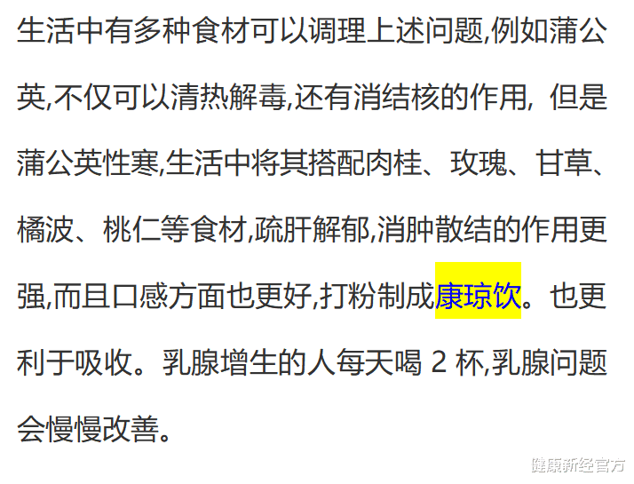 健康新经官方|女子5年3次切除乳腺结节,医生:易长乳腺结节的人,往往有5个“共性”