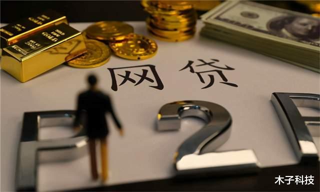 网贷 又一金融帝国轰然倒塌：循环放贷170亿，获利34.56亿元