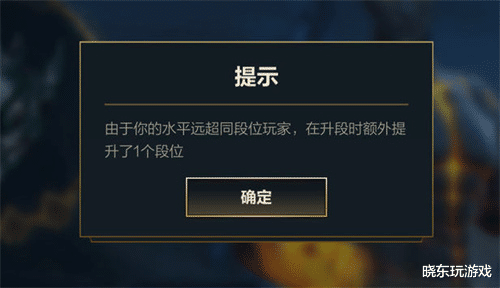 手机游戏|英雄联盟手游：S4排位体验大优化，这波操作我给满分