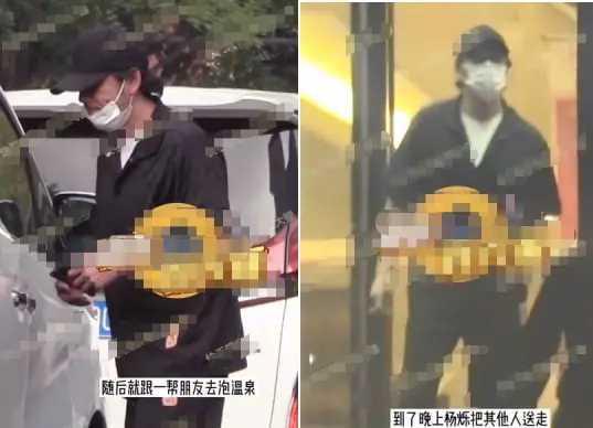 杨烁|“小包总”杨烁被拍与美女过夜! 对方是富家千金，2人好似老夫老妻