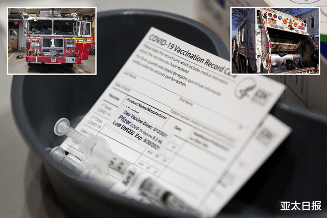 美国|不是一张特殊的纸！美国消防员拿防疫命令擦屁股被停职