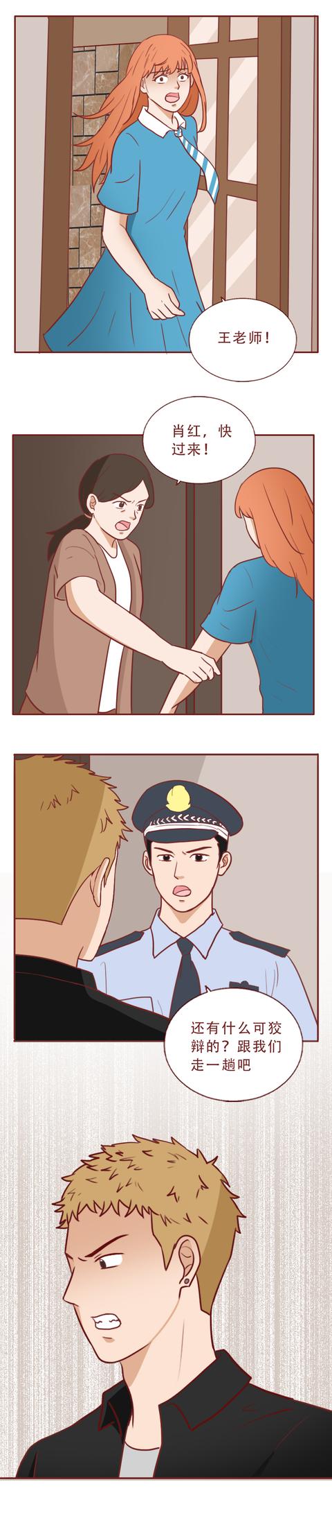 女孩|15岁女孩被男友当作商品买卖！请警惕，这不是爱情，而是陷阱