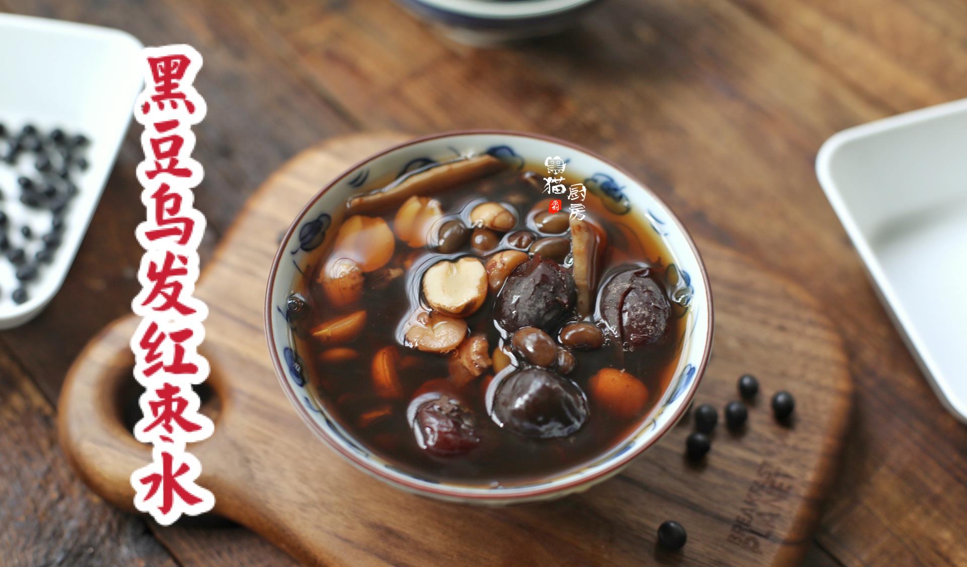 黑豆|40岁宝妈分享三伏天用黑豆代茶饮，网友：难怪气色红润不像40岁