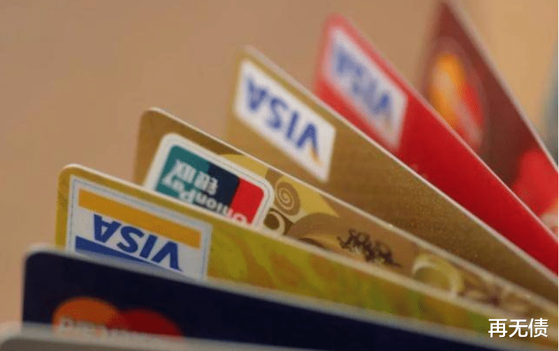 信用卡 需要警惕的三种信用卡还款方式,一不小心就变成“负资产”!