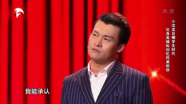 小沈龙|网红小沈龙，请不要再试探观众的“智商下限”