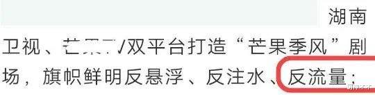 肖战|《白夜追凶》男演员炮轰“流量”耍大牌，杨紫热巴肖战等艺人躺枪