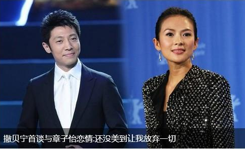 央视|对自己太过于放纵的撒贝宁，可惜再也不能登上央视的舞台了