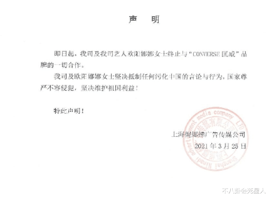 张艺兴|解约潮来了！张艺兴、杨幂等27位明星解约，港台艺人立场也坚定