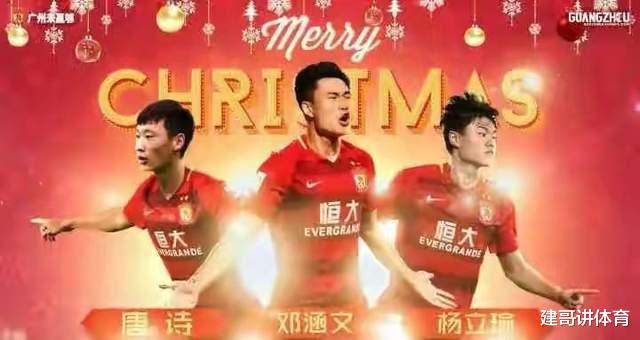 广州队|前恒大球星或面临再次失业！回归鲁能应该是他最好的选择