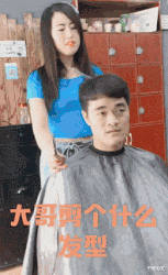 书尽心生|搞笑GIF：发型这下够日系，气质拿捏得死死的！