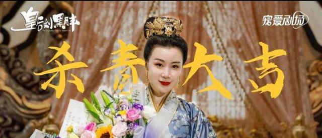 赵丽颖|姚芊羽新剧大变样，整容后遗症很明显，国民好儿媳不复存在