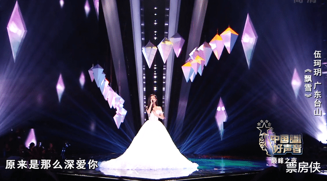 甄嬛传|中国好声音：伍珂玥夺冠被力赞，王靖雯亚军惹争议，陈文非太可惜