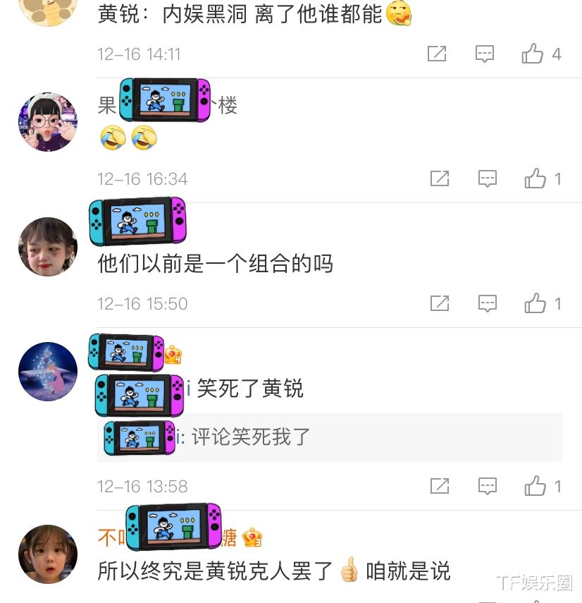 徐凤年|《小敏家》捧红了周翊然，曾与严浩翔是队友，离开黄锐后越来越好