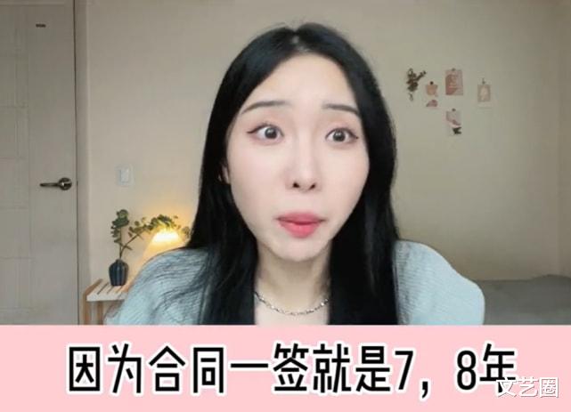 练习生|韩国爱豆有多难？韩国女网红曝爱豆好友出道多年仍负债几百万，靠刷碗兼职挣生活费