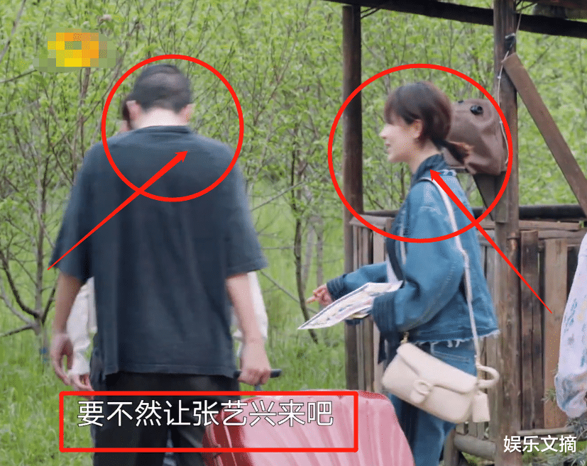 杨紫|杨紫离开蘑菇屋拎超重行李箱，看清张艺兴的反应，是否不舍很显然