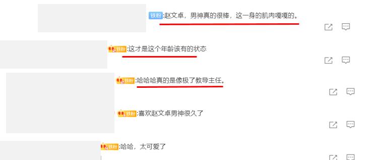 琳妹儿说|12岁习武，19岁出道，梅艳芳都想嫁的男人，51岁他一身正气火出圈