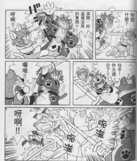 哆啦A梦|哆啦A梦24部大长篇敌人战力大排名