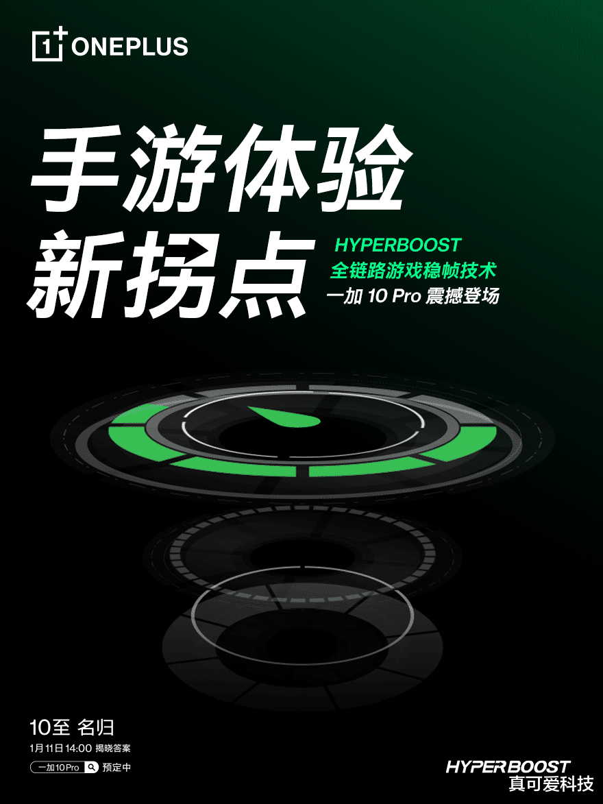 彩虹六号|一加官宣成英雄联盟LPL合作伙伴！之前的手游合作不过瘾？