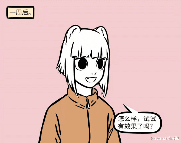 哮天|非人哉：烈烈戴上保护套狂揍哮天，九月看不下去，送上了芥末？