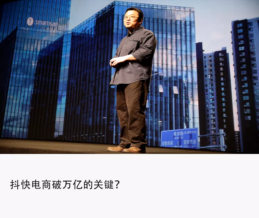 罗永浩|罗永浩入局的新生意，月流水10亿，谁在抖快中“躺赚”？