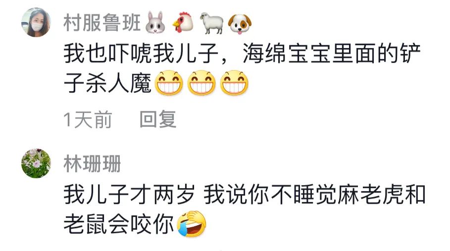 袁弘|袁弘再度翻车，张歆艺：别再装什么好男人了！