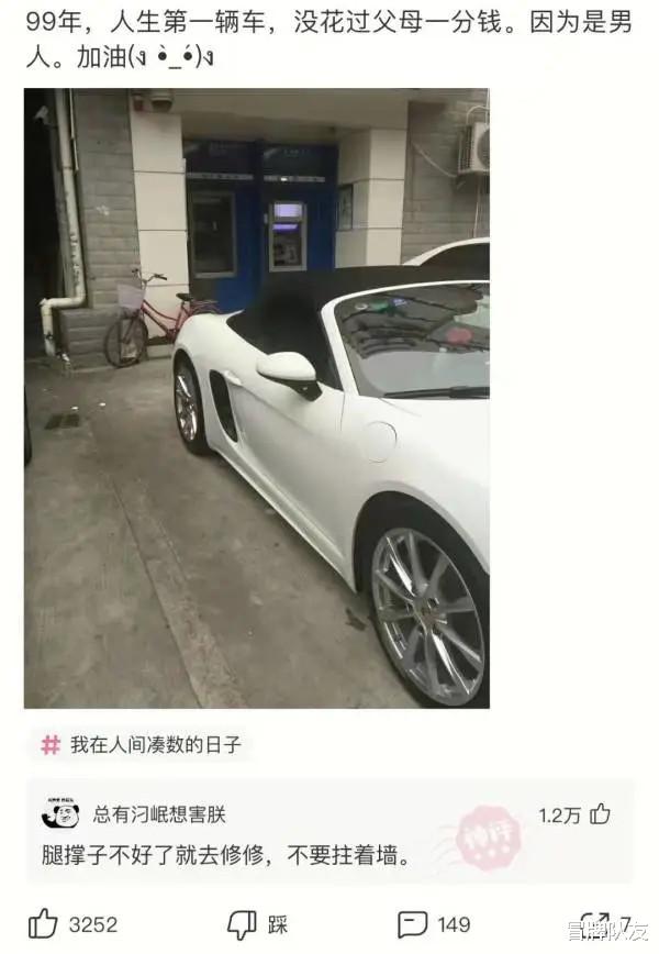 神回复:本人有现金15万,只要不违法,如何能一天进账1000元?