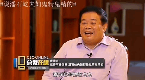 住房公积金|潘石屹旗下SOHO中国物业被处罚8664万，正义虽迟但到？