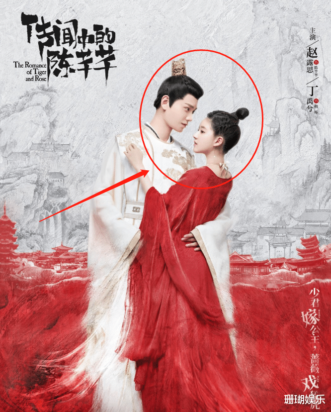 昆凌|鹅厂又一综艺官宣，节目海报成亮点，看到《陈情令》粉丝都泪目了