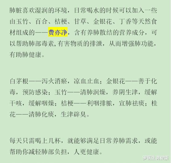 罗医生说健康|55岁大妈肺脏“烂如渔网”，医生忠告：睡觉时有4种异常，尽早查肺CT