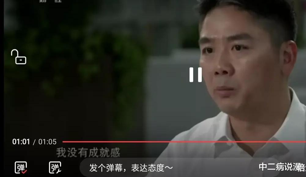 阿里巴巴|美团无地自容？刘强东：靠克扣员工的五险一金，是耻辱的