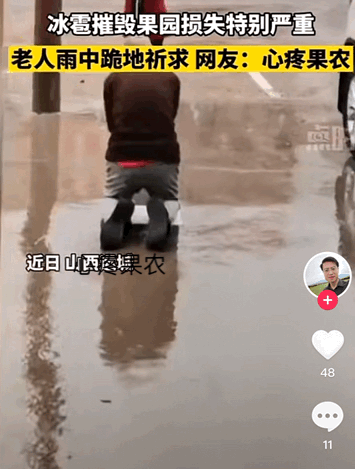 旺旺屋 山西特大暴雨，全网无人问津：“求求你们别吵了，救人要紧！”