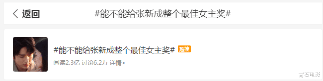 豆瓣|开播4天就拿下豆瓣第一，网友：近年来唯一没快进还追平的电视剧