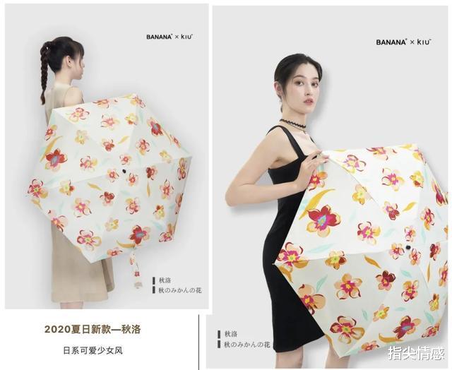 防晒|日本变态口袋伞，专治“懒得带伞”病！超高颜值，可挡99%紫外线