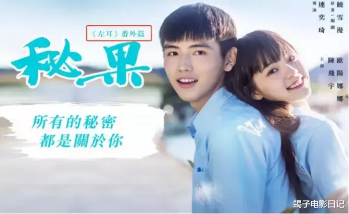 陈飞宇|他想红想疯了?快给“太子”一个机会吧!