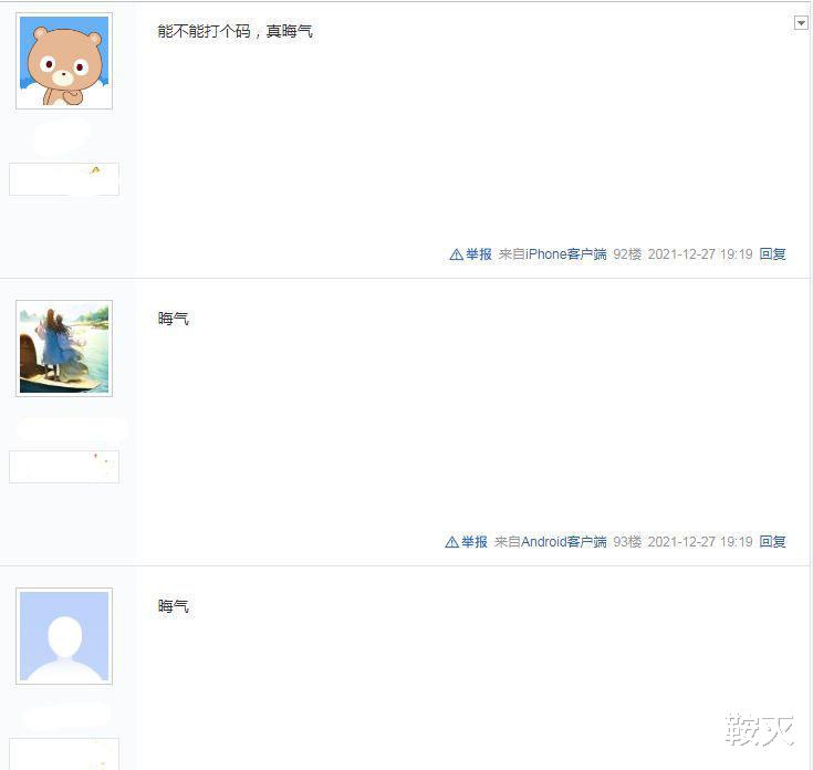 人世间|同样是军人，怎么差别可以这样大