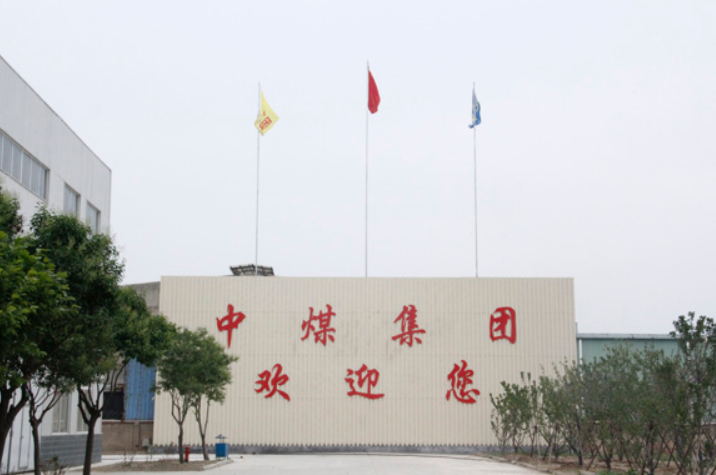 求职|又一铁饭碗公开招聘，总部直招岗位众多，五险一金待遇超好
