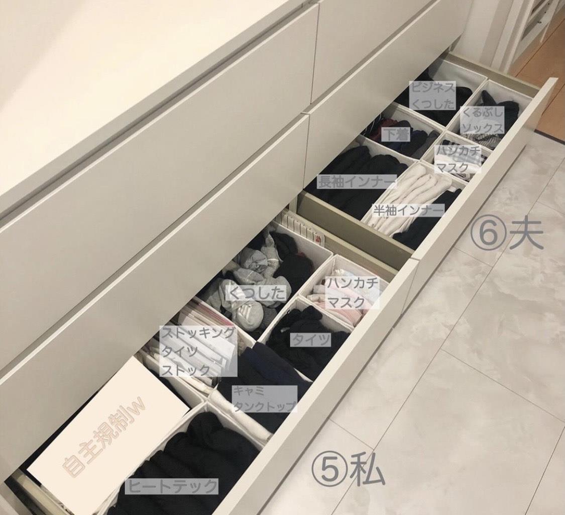 44岁的日本太太，一天收拾一个区域，全屋打理得有条不紊，佩服！