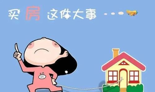 二手房|买房中出现的定金、订金、认筹金、诚意金你真的了解吗