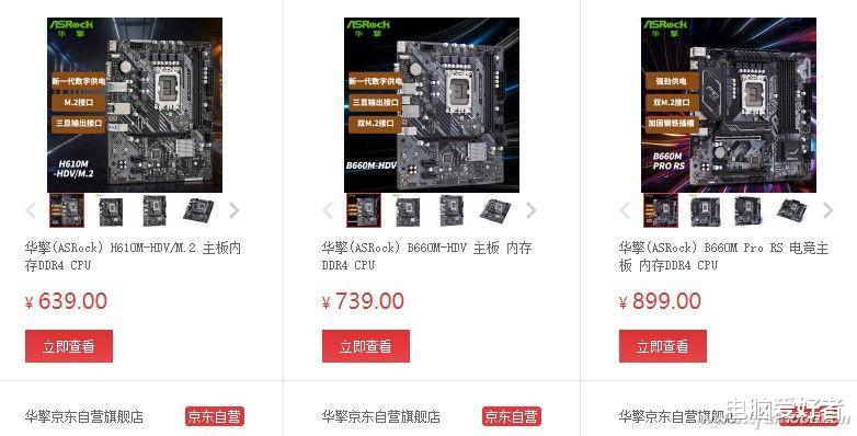 主板|600芯片组登场 两分钟了解差异是什么