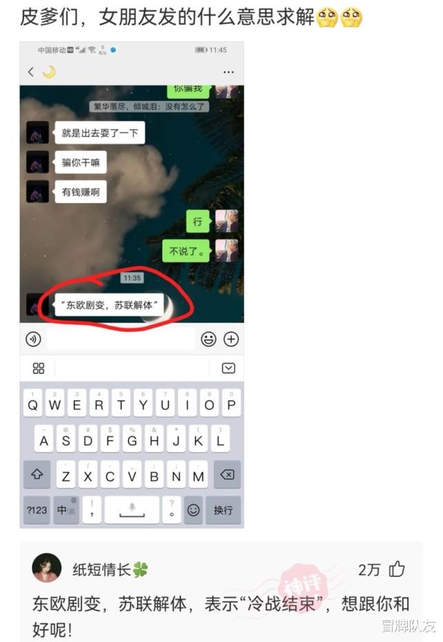 神回复:圆周率已经被算到31.4万亿位,科学家如此执着到底为了什么?