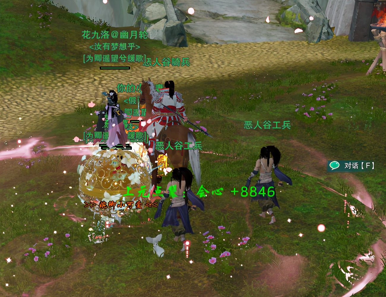 剑网3|剑网三:四奶在竞技场,究竟有多难?